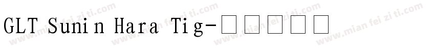 GLT Sunin Hara Tig字体转换